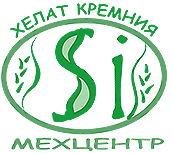 Хелат кремния Продажа кормовой смеси ООО Мехцентр